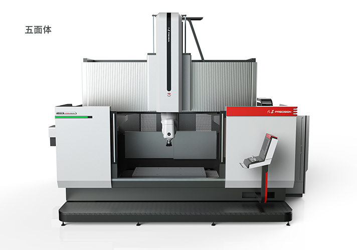 高架橋式五面體加工中心J5BF1810